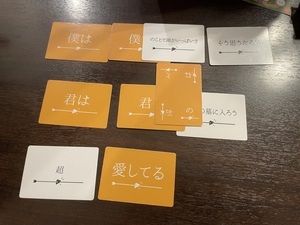 八王子ボードゲーム会
