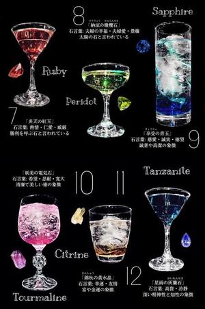 ˖°˚🍸🍹お酒好き集まれ〜🍹🍸*₊˚ 