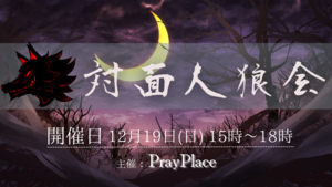 Play Place
