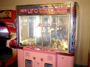 UFOキャッチャーで、金を浪費する会