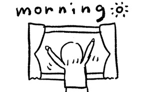 やりたいことは朝やろう！