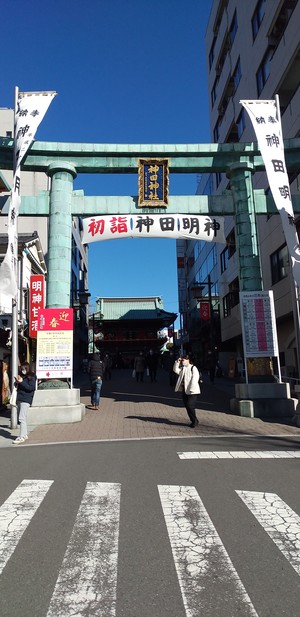 3代目東京下町倶楽部