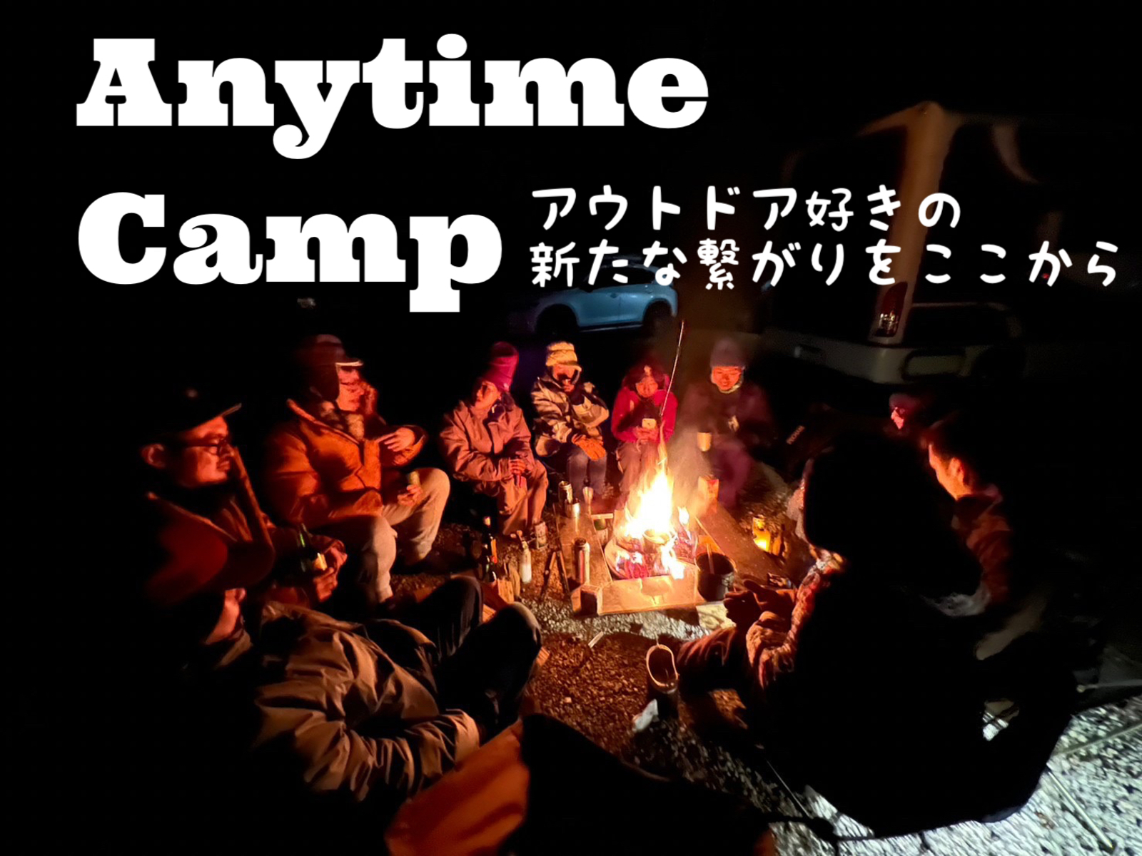 Anytime camp