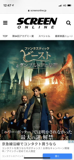 🧙‍♀️ファンタビ、ハリポタ語ろうの会🏫
