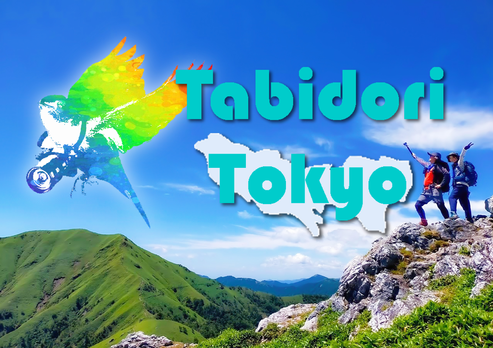旅撮-Tabidori- Tokyo