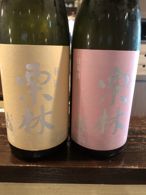 福岡酒好き交流会