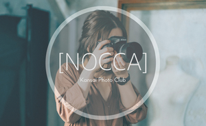 関西フォトサークル“nocca”