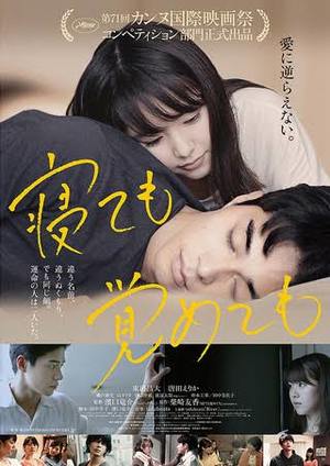 映画鑑賞サークル「ジンタン」