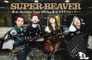 邦ロックLive鑑賞サークル