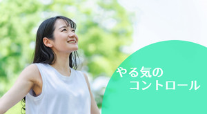 アクティビティ