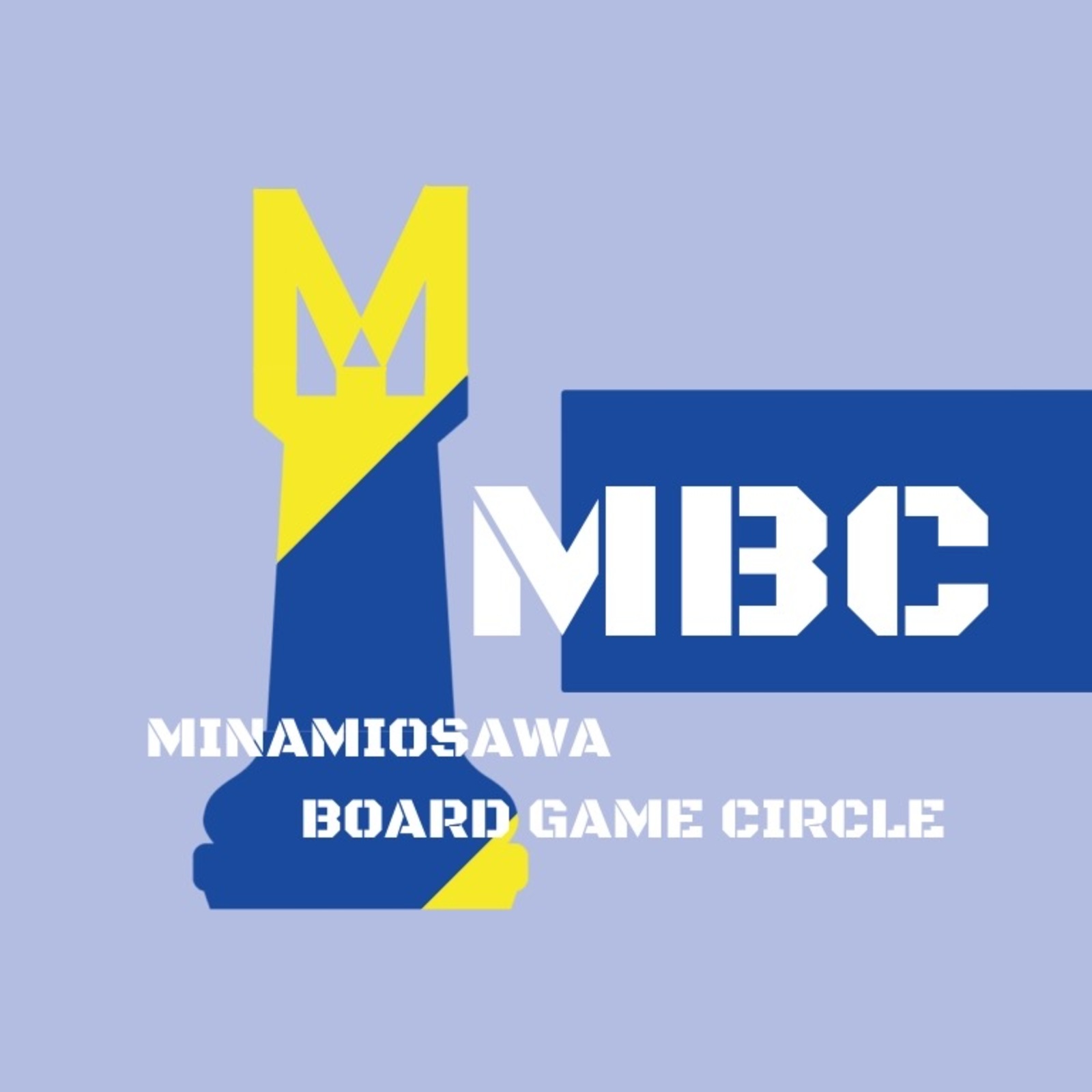 MBC 南大沢ボードゲーム会