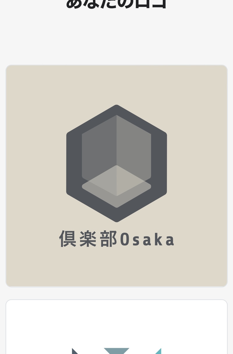 倶楽部Osaka