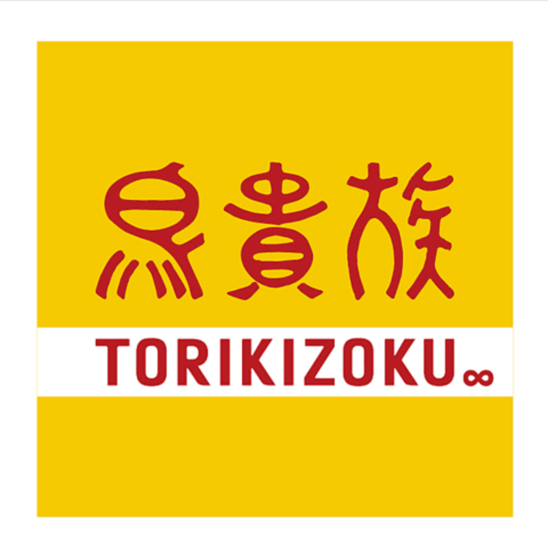 トリキで飲もう（20代限定）