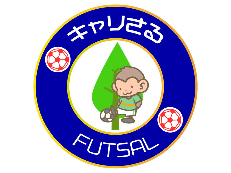キャリさる