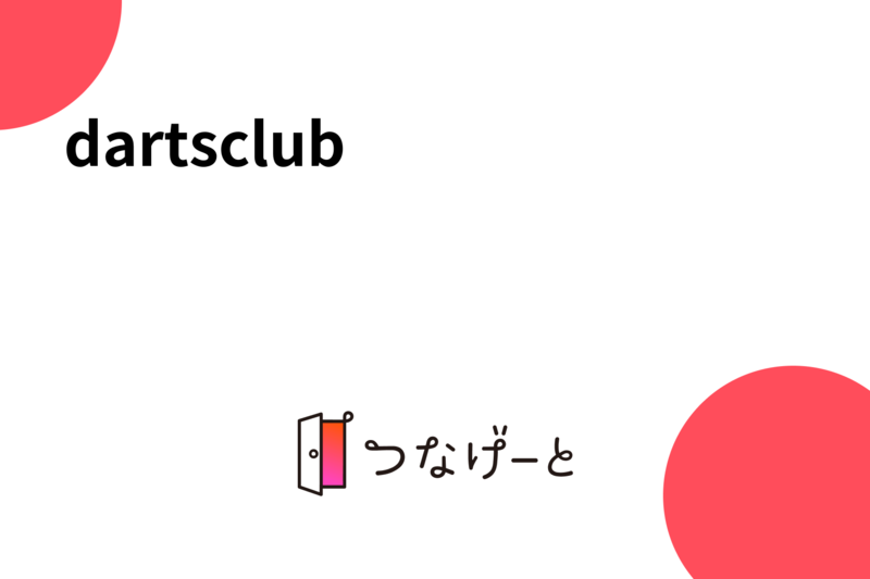 dartsclub