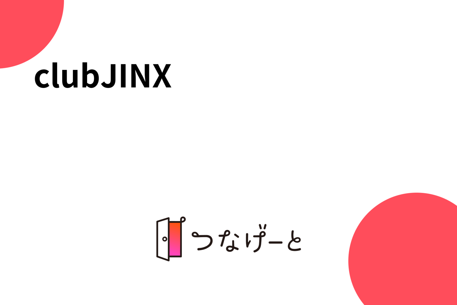 clubJINX