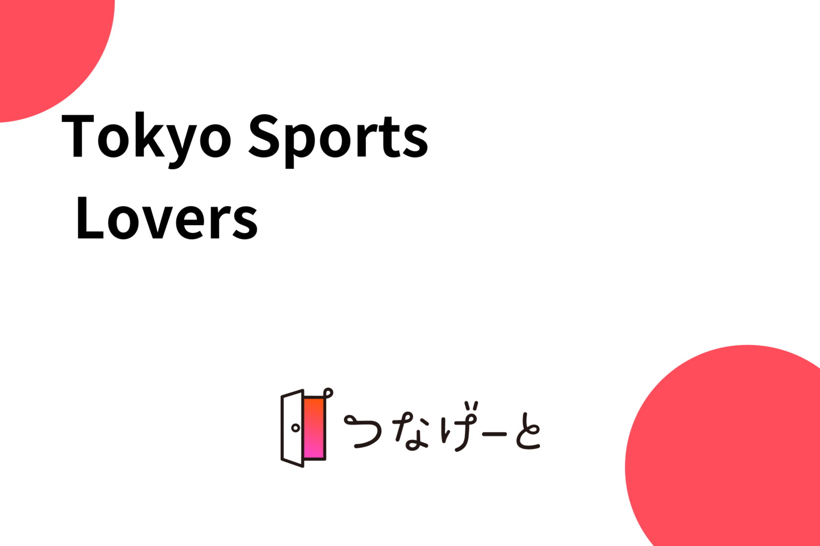 Tokyo Sports Lovers