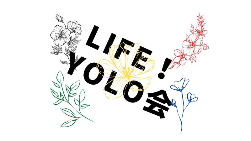 LIFE!!YOLO会