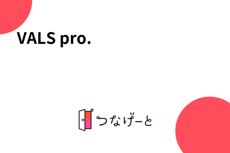 VALS pro.