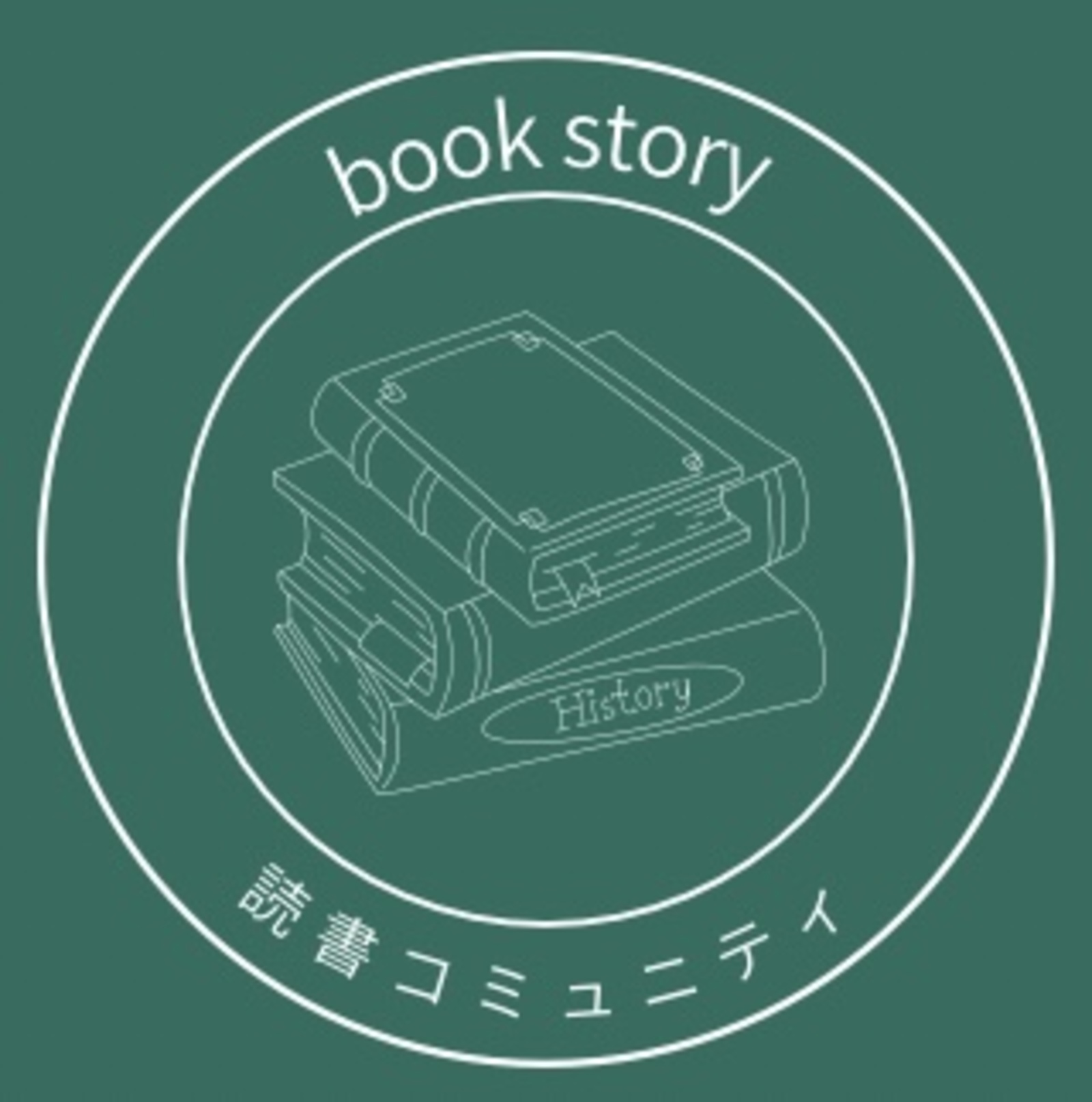 読書コミュニティ book story