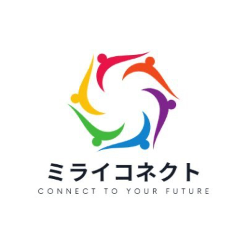 ミライコネクト