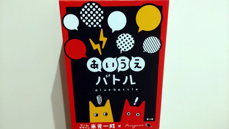 初心者歓迎！名古屋栄付近でボードゲーム会✨