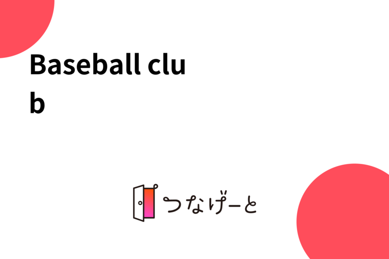 Baseball club 