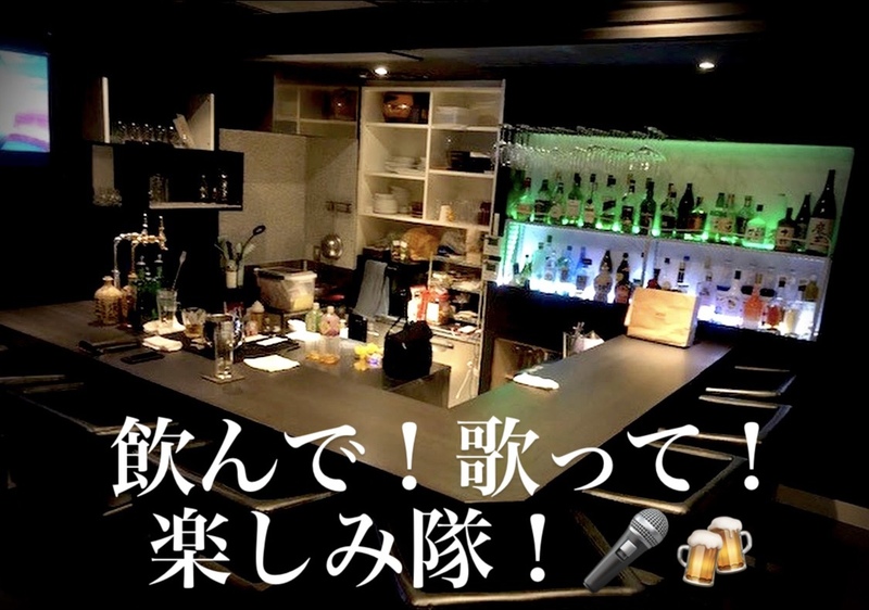 飲んで歌って楽しみ隊！🍻🎤