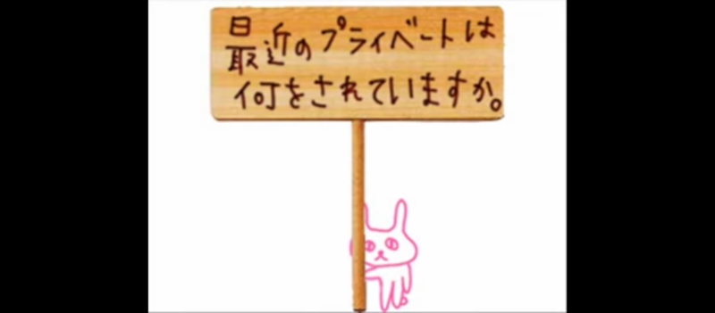 OASOBI