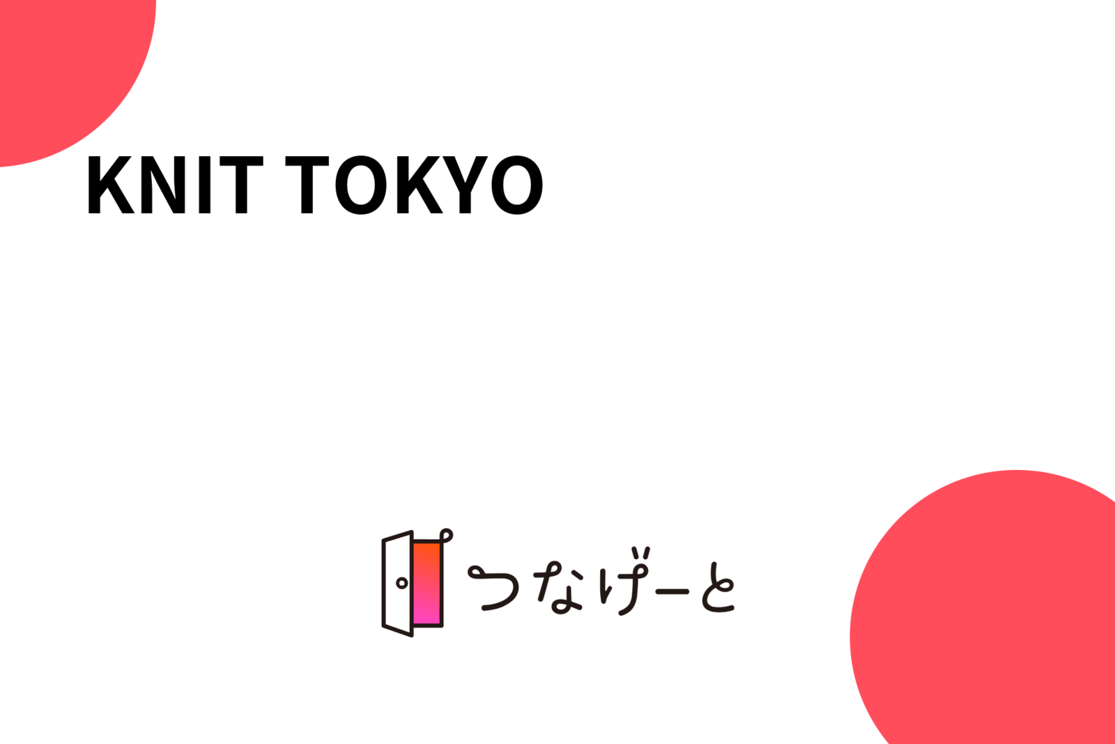 KNIT TOKYO