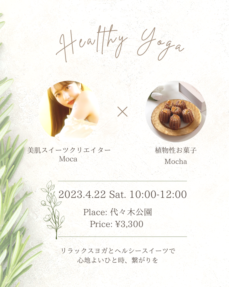 HEALTHY YOGA