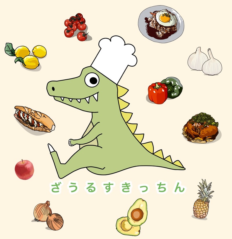 ざうるすきっちん