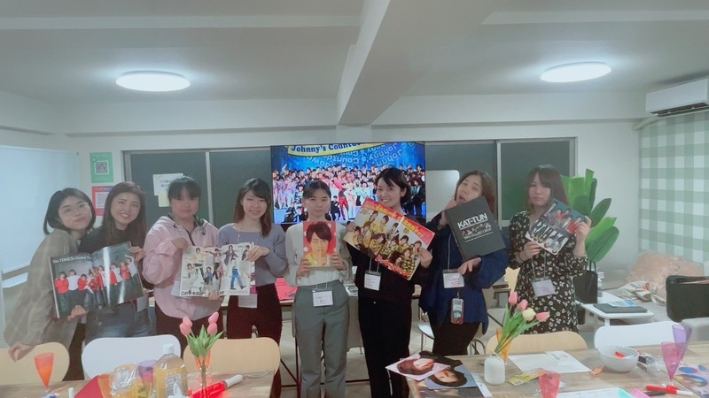 ジャニーズ交流会