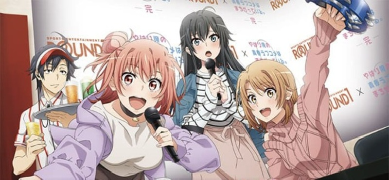アニソンメインのカラオケがしたい！