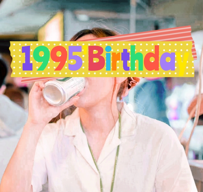 1995Birthday