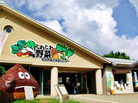 【4/17月】道の駅グルメを堪能しませんか？