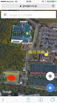 テニスイベント 第12回