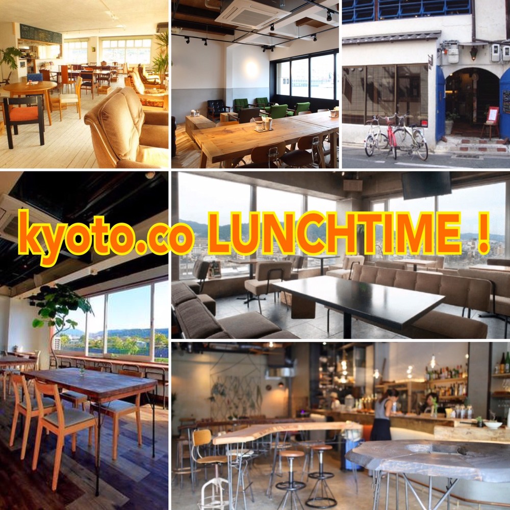 kyoto.co LUNCHTIME!!