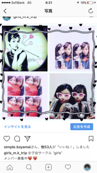 8月20日 第4回ランチ会