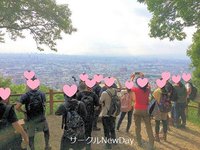 ★10/9 生駒山ハイキングの恋活・友達作り ★