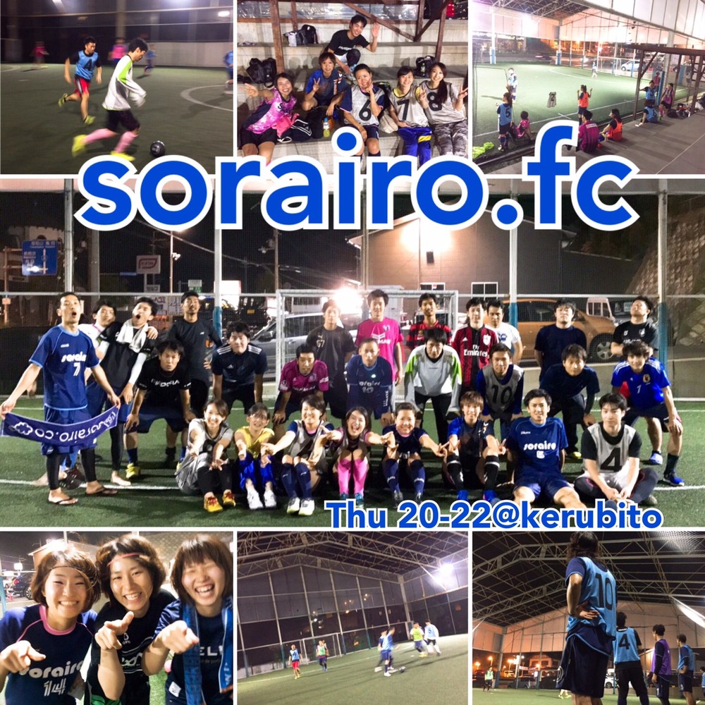 Let's play Futsal！w/sorairo.fc
