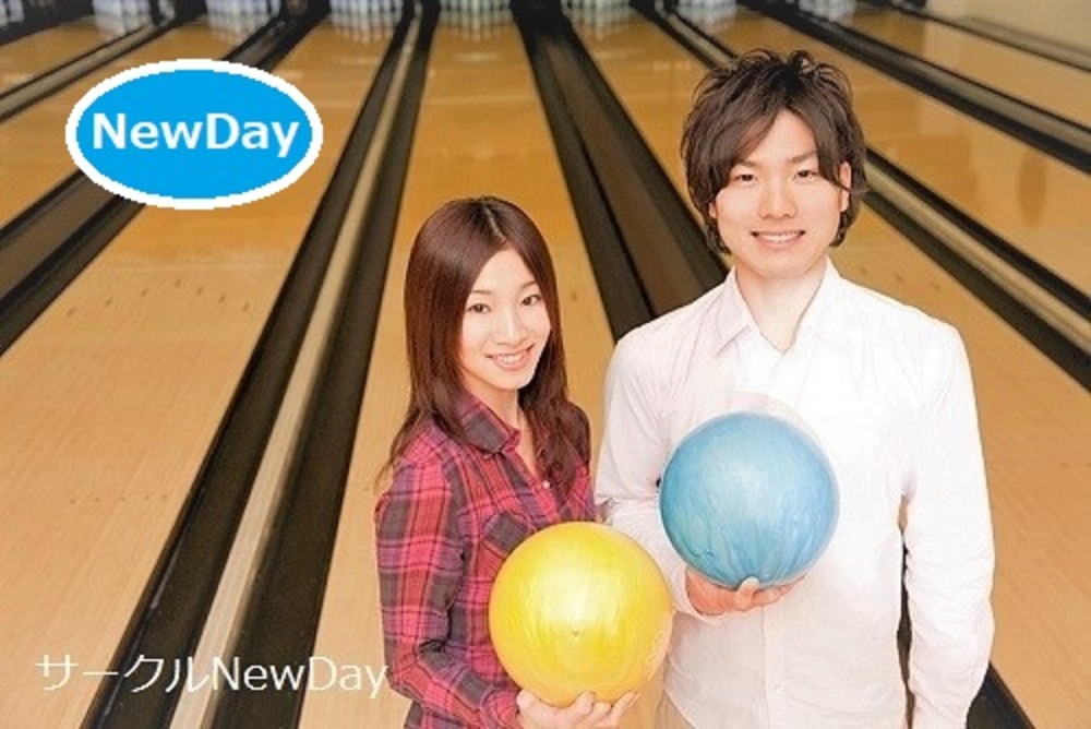 ★4/30 大阪のボウリングコンで楽しく恋活・友達作り ★