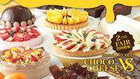 お休みの朝をケーキバイキングで友だち増やそう計画！