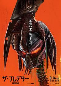 🎥第2回 サタデーナイト裏映画サークル🎥