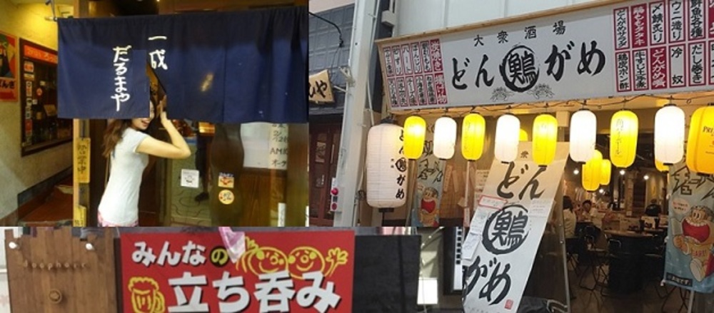 姫路駅朝から飲めるコスパ最強　飲み歩き　チョイ飲み