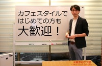 【恵比寿】心の健康術!苦手な人や過去の体験の気持ちをゆっくりデトックス(仕事も家庭も子育ても(1,000円ドリンク込み