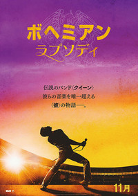 🎥第5回 サタデーナイト裏映画サークル🎥
