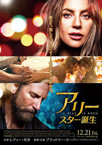 🎥第6回 サタデーナイト裏映画サークル🎥