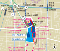なんばパークス撮影＆女子会