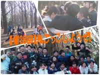 鬼ごっこしようぜ！